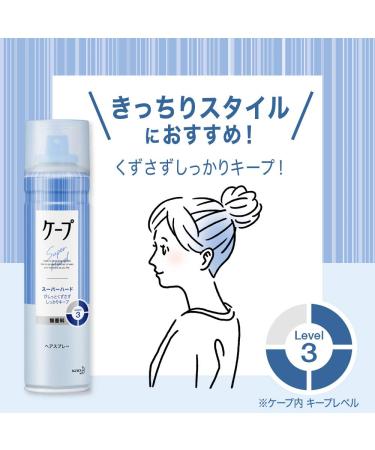 Kao Cape Super Hard Hair Spray (No Scent) - Long Lasting Hold - Buy Online on GoSupps.com