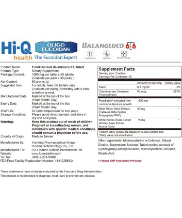 FUCOHIQ HI-Q BALANGLUCO EX Tablets 1650mg per Daily Pack Fucoidan Blend Seaweed Extract Supplement 30 Convenient Packs Made in Taiwan Supports Daily Nutritional Routine - Buy Online on GoSupps.com