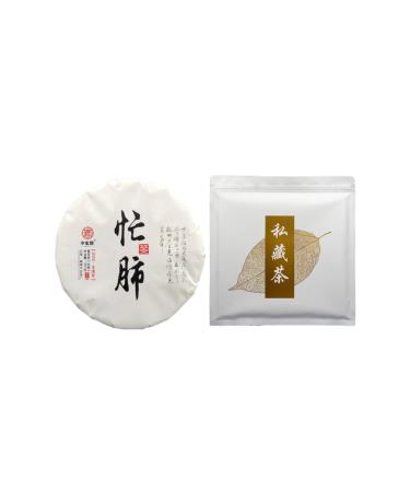 HQZM Old Tree Tea 357g The Unique Charm Of Raw Puer Tea