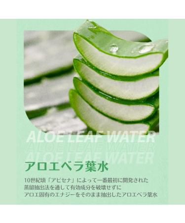  Holika Holika Holika Holika 96% Aloe Vera Light Soothing Gel with Hydro Formula (55ml) - Buy Online on GoSupps.com