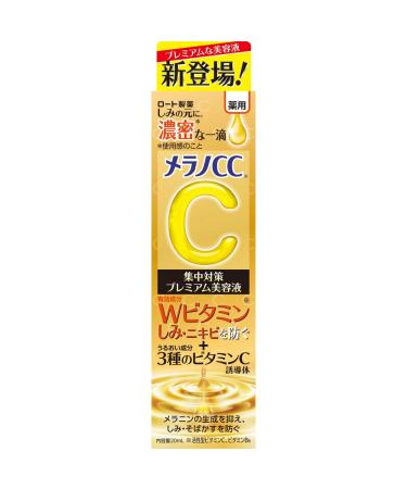 Melano CC Intensive Spots Prevention Premium Beauty Essence 20ml / 0.67fl oz 0.68 Fl Oz (Pack of 1)