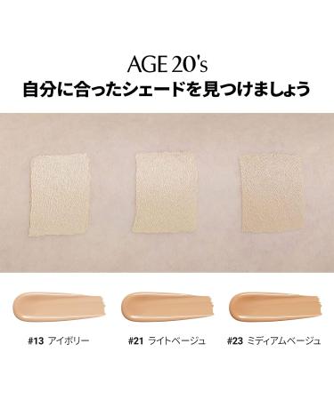  AGE 20'S 20 year old petrol cover SPF 50+ PA++++ humidity #13 ivory (includes 2 spare parts and 2 air dampers) - Buy Online on GoSupps.com