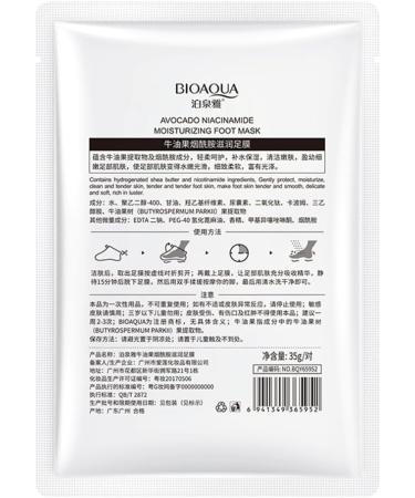 ARVALOLET Natural Foot SPA Pedicure Socks with Avocado & Niacinamide Moisturising Exfoliating Masks - Buy Online on GoSupps.com