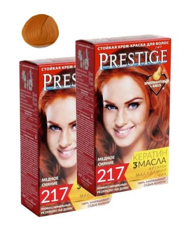 Vip's Prestige 217 Light Copper Resistant Hair Cream "Vip's Prestige" with Argan Macadamia and Chia Oil / - (2 )