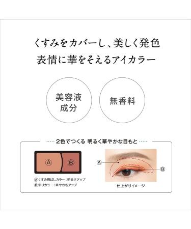  Kiss Me Ferme KISSME Firm Eye Color Shadow That Colors Gorgeously 1.5 g - 07 Blue - Buy Online on GoSupps.com