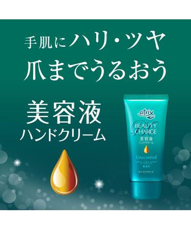 Kao Atrix Hand Care Cream - Beauty Charge 80g | Hydrating & Nourishing | International Shipping Available - Buy Online on GoSupps.com