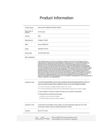 Anti Wrinkle Fill-Up Peptide Cream - Revitalize Your Skin | 159g | International Shipping Available - Buy Online on GoSupps.com