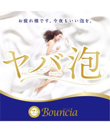 Bouncia White Milk Body Soap 500ml Pump - Gentle & Nourishing Scented Soap - Buy Online on GoSupps.com
