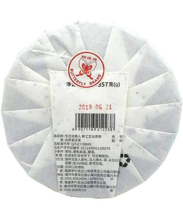 Zhong Cha Th Th blanc de Chine White Beauty Th blanc de Chine 357g - Buy Online on GoSupps.com