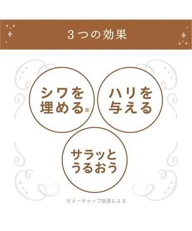 Himecoto Liberta Shiroyubi Hime - 30g | Premium International Shipping | Buy Online Now - Buy Online on GoSupps.com