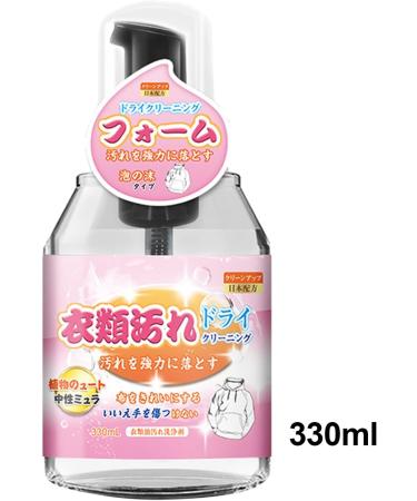 Dry Cleaning Spray - Multifunctional Laundry Stain Remover | Powerful Clothing Spray Mild Dry Foam Cleaner for Wine Clothes Cleaning Stubborn Stains Welts - Buy Online on GoSupps.com