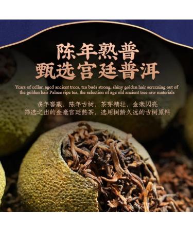 HQZM Xinhui Small Green Mandarin Aged Peel Puerh Ripe Tea Imperial Orange Pu Tea 250g 882oz - Buy Online on GoSupps.com