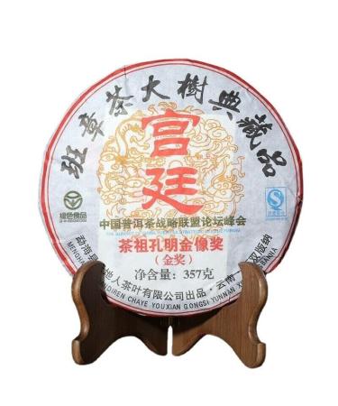 HELLOYOUNG 357g G teau de th Pu'er chinois original au go t naturel et moelleux sans additifs un aliment biologique vert avec un arri re-go t sucr facile conserver et infuser