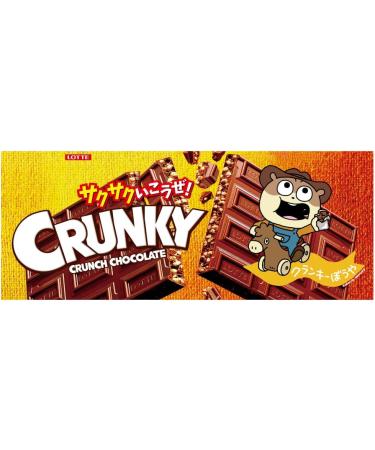 "CRUNKY" Japanese Crunch Chocolate x 5 LOTTE With MAIKO sticker Pio big bazar - Buy Online on GoSupps.com