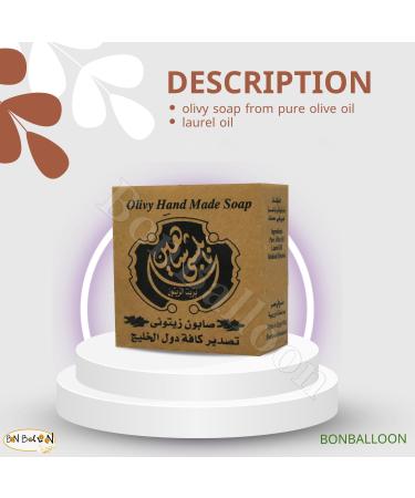 Buy 2 Bar Nabulsi Nablus Green Olive Oil & Laurel Soap - Natural Vegan Handmade Glycerin Cold Pressed for All Skin Face Body Hair Types - Pure Egyptian Tradition - Buy Online on GoSupps.com