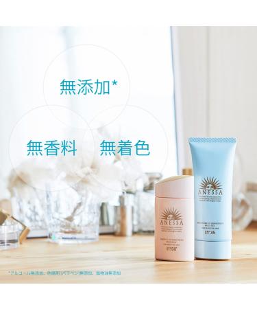 Shiseido Anessa Moisture UV Mild Gel Sunscreen SPF35 PA+++ 90g/3.2 oz (2021 Version) - Buy Online on GoSupps.com