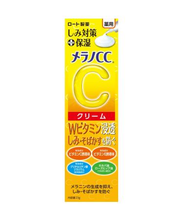 Melano CC Intensive Spots Prevention Moisturizing Cream 23g / 0.81oz