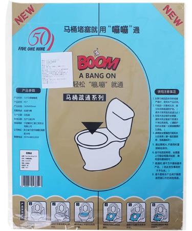 Toilet Dredger Air Pressure Principle Toilet Dredge | Strong Pressure Bearing Dredging Equipment for Commercial Home and Travel Use Hondony - Buy Online on GoSupps.com