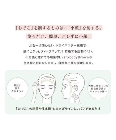 Fujiko Deko Shadow Everybody Brown Hairline Power 4g - Japanese Hair Color for Women and Men - Buy Online on GoSupps.com