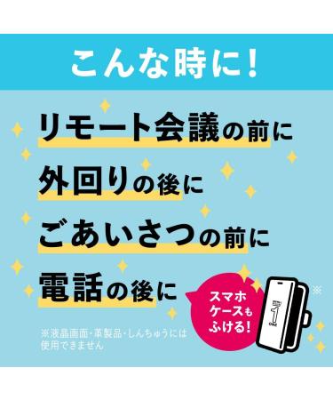 Biore Pack of 1 boxes of 20 sheets for men - Deodorant type - Buy Online on GoSupps.com