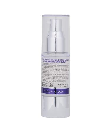 ARAVIA Night Recovery Serum 30ml - Age Revitalizing Concentrate for Youthful Skin | International Shipping - Buy Online on GoSupps.com