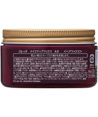MoltoBene Loretta Make Up Hair Wax 4.0 -Normal- 65g - Buy Online on GoSupps.com