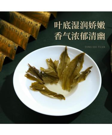 Pu-erh tea 2016 Colleagues 357g.Raw - Buy Online on GoSupps.com