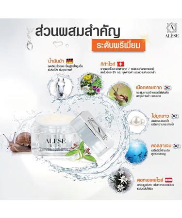 Nourish Moisture Smooth Skin Day & Night Cream - Alese Premium Horse Oil & Snail Filtrate 30ml | Beautygoodshop | Free Beauty Gifts - Buy Online on GoSupps.com