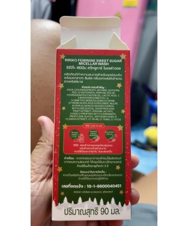 Ririko Feminine Sweet Sugar Micellar Wash 90 ml - Alluring Scented Cleanser for Women | Perfect Christmas Gift - Buy Online on GoSupps.com