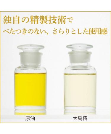 Oshima Tsubaki 40ml - Premium Camellia Oil for Skin & Hair | International Shipping Available - Buy Online on GoSupps.com