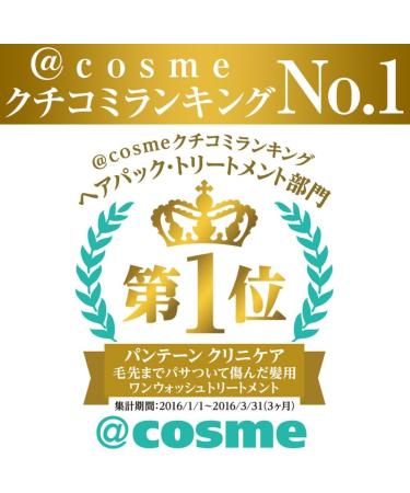 P&G Pantene Clinicare | Hair Care | Hair Time Renewal One Wash Treatment for Damage Hair15g x 10 by Pantene - Buy Online on GoSupps.com