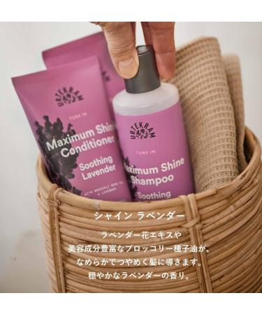 Urtekram Soothing Lavender Conditioner - 180 ml | Natural Moisturizing Hair Care | International Shipping - Buy Online on GoSupps.com