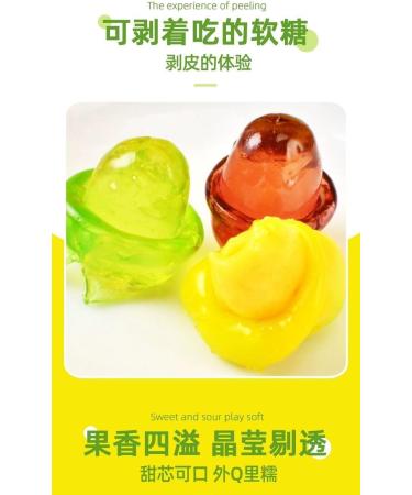 Peel fudge Lychee grape 8 kinds of fruit candy 50% fruit juice content wedding candies healthy nutrition snacks snack gifts candy dessert Chinese candy gift (Mixed flavors 4 packs(150g)) Mixed flavors 4 packs(150g) - Buy Online on GoSupps.com