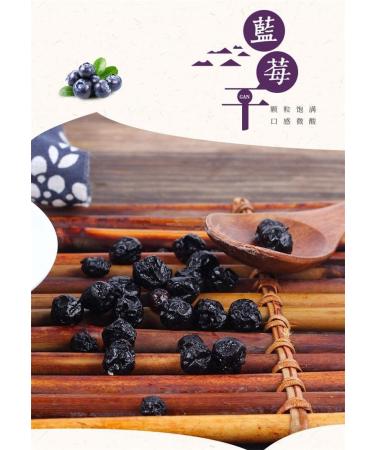 Sour and sweet dried blueberries 100g preserved snacks Chinese snacks dried fruits pure vegetarian dehydrated fruits without sugar can be consumed by children and adults (100g) - Buy Online on GoSupps.com