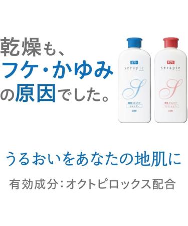  Non-medicinal products Octo Serapie Medicinal skin care conditioner - Buy Online on GoSupps.com