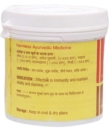 Admart Vyas Kamdev Churna 100gm Pack of 2 - Buy Online on GoSupps.com