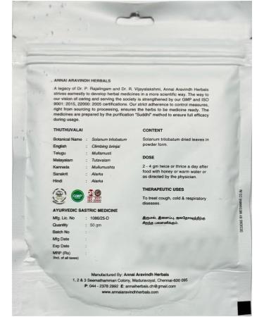 Annai Aravindh Herbals Thuthuvalai Alarka Powder Dried Leaves in Powder Form Product of India 50G Pack of 1 Thuthuvalai Powder 50 g (Pack of 1) - Buy Online on GoSupps.com