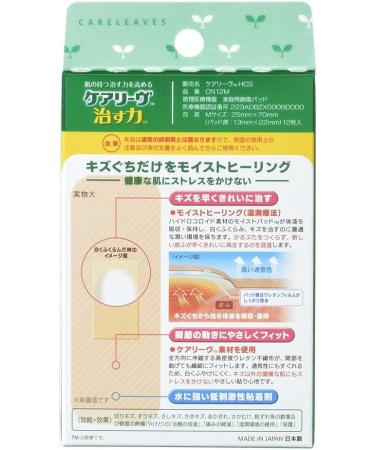 Care Reavu Sticking Cure Power M Size - 12 piece - Buy Online on GoSupps.com