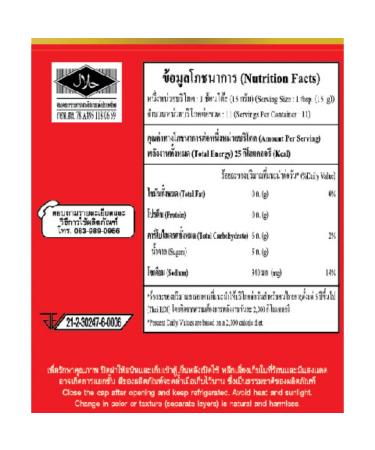 Buy Dek Som Boon Spicy Thai Dipping Sauce 135ml - Authentic Flavor for International Shipping - Buy Online on GoSupps.com