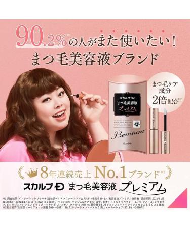 Angfa Scalp-D Beaute Pure Free Eyelash Serum 0.14 fl oz - Premium Growth Formula - Buy Online on GoSupps.com