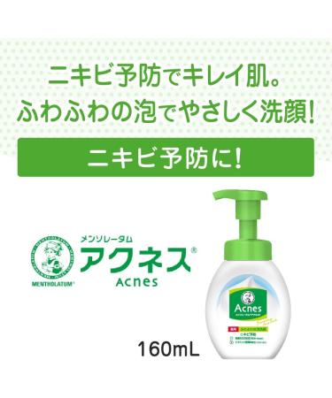 Rohto Acnes Medical Soft Cleansing Foam 160 mL - Buy Online on GoSupps.com