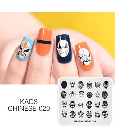 KADS Nail Art Stamping plate Nail Template Nail Art Design Tool Nail DIY Design Image Plate (CN020) - Buy Online on GoSupps.com