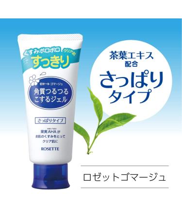 Rosette Gel Gommage 120g - Japanese Import | 4.23 Ounce - Pack of 1 - Buy Online on GoSupps.com
