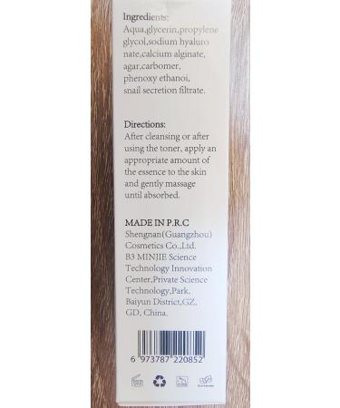 Snail Mucin Pearl Serum Essence - High Concentration Sodium Hyaluronate for Firming Hydrating & Anti-Wrinkle Care | 30ml - DBZ - Buy Online on GoSupps.com