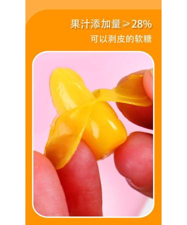 Mango fruit juice gummies Peelable passion grape gummy candy Fruit soft candy chewing candy Assorted sweets Sour and sweet fruit fudge Dessert Children's snacks (Mango 1 box) Mango 1 box - Buy Online on GoSupps.com