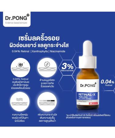 Buy Dr. Pong Retinal-X Timeless Anti-Aging Serum 15ml | Best International Shipping - Buy Online on GoSupps.com