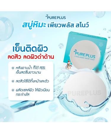 Buy Moisture Nourish Big Set | Swiss Lab Collagen Soap Ultimate Set No0842892656 | Free Beauty Gifts Beautygoodshop - Buy Online on GoSupps.com