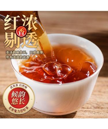 Un ar me riche de Hong Pao Th des Roches (Grande Robe Rouge 125g * 2) -Th Oolong Chinois S lectionn  - Buy Online on GoSupps.com