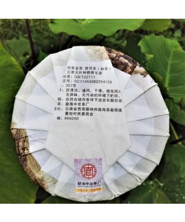 HELLOYOUNG 357g Th Pu-erh chinois naturel original aux pousses d'or m res Fabrication traditionnelle sans additifs Ce th cors est facile conserver et infuser - Buy Online on GoSupps.com