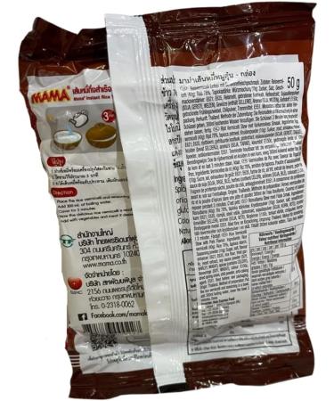 MAMA Instant Rice Vermicelli Pork Multipack 30 X 50 GR - Buy Online on GoSupps.com